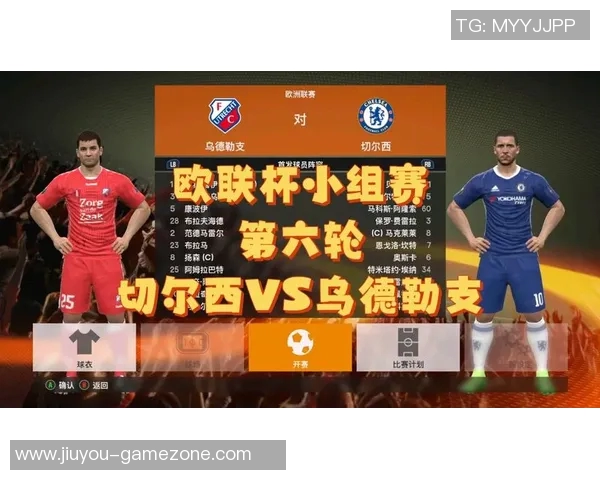 欧联杯精彩对决切尔西与AC米兰战成平局补时进球引发全场狂欢